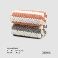 SANLI 三利 毛巾洗臉巾比純棉吸水家用男女洗澡加厚速干珊瑚絨大面巾 粉色+灰色