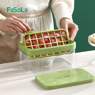 FaSoLa制冰块模具按压式冰格食品级家用冰箱密封带盖储冰制冰盒