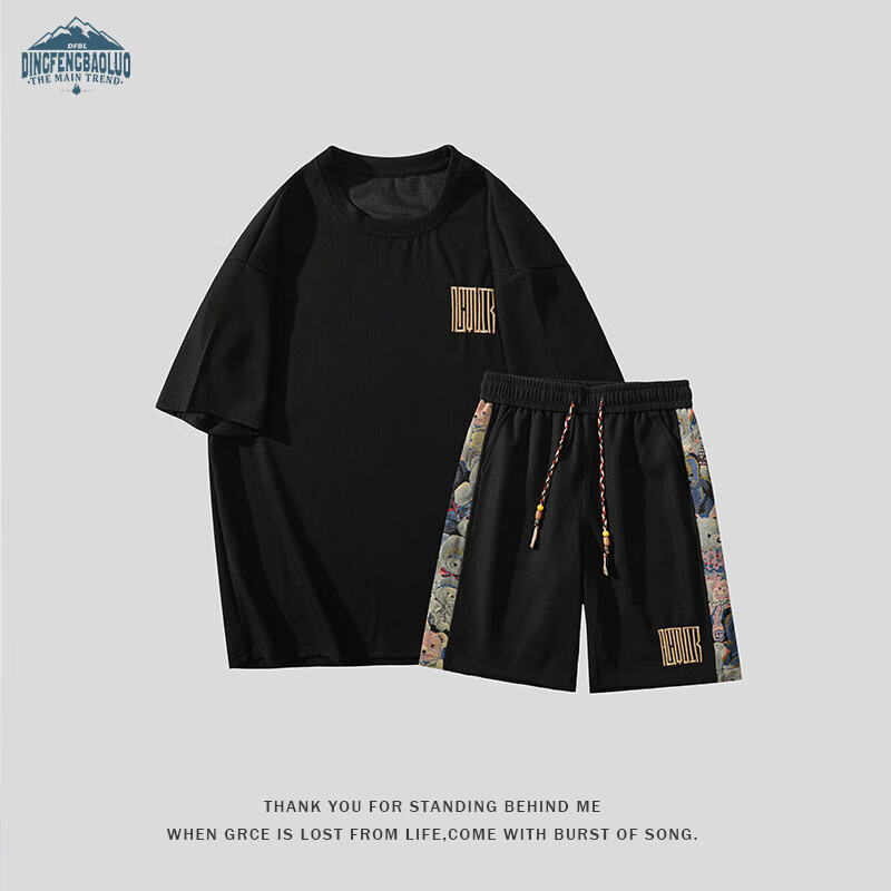 顶峰保罗（Dingfengbaoluo）休闲套装夏季短袖短裤薄款宽松透气运动男士套装TZ058黑色XL XL（130-145斤）