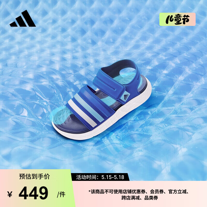 adidas DURAMO SANDAL速干缓震防滑魔术贴凉鞋小童阿迪达斯轻运动 皇家蓝/白/蓝 36.5码