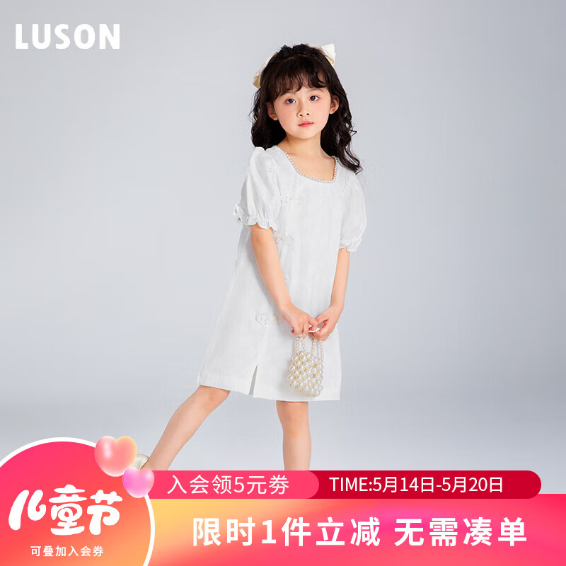 LUSON陈大猪女童新中式旗袍裙夏季连衣裙休闲聚会出游 米白色120