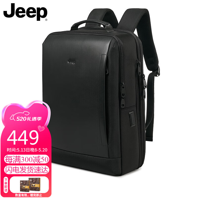 同款大容量双肩包 6644477461b0c2990.jpg