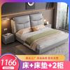 皮藝床現代簡約1.5米家用1.8米雙人青少年臥室輕奢奶油風床兒童床