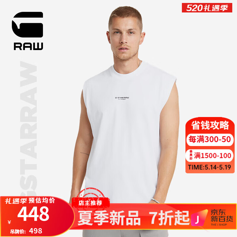 G-STAR RAW2024夏季纯棉宽松短袖圆领t恤男无袖简约印花衣服D24567 白色 XL