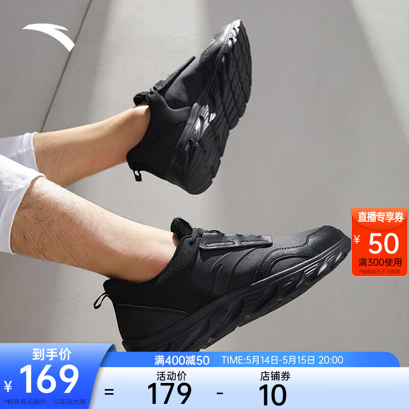 安踏运动鞋男夏季网面透气跑步鞋子男运动休闲鞋 【黑】皮面5524-1 11(男45)