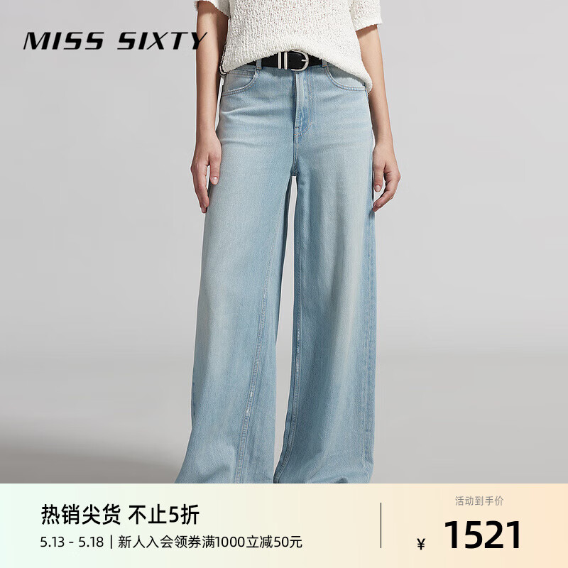 MISS SIXTY2024夏季牛仔裤女含天丝拼接双腰设计感小众直筒裤 浅蓝 23