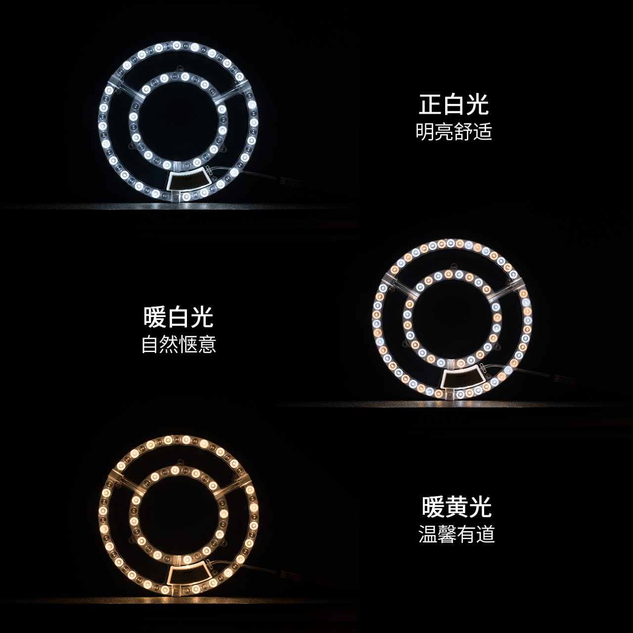 雷士照明led吸顶灯灯芯灯板替换光源模组圆形节能灯珠家用灯盘