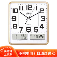 康巴丝（Compas）自动对时挂钟万年历温湿度钟表客厅时钟方形挂钟ZD2983 闪金37cm 自动对时款 闪金