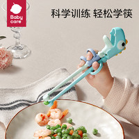 88VIP：babycare 兒童筷子訓練筷2 3 6歲寶寶練習學習筷二段小孩家用1副