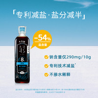 Shinho 欣和 六月鮮輕8克輕鹽原汁醬油500ml0%添加防腐劑欣和釀造特級減鹽生抽