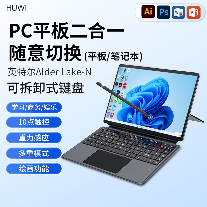 上网课小型笔记本 66444ec062a7c1482.jpg