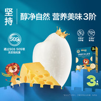 88VIP：Rivsea 禾泱泱 稻鴨原生夾心米餅兒童寶寶零食無添加白砂糖奶酪酸奶味32g
