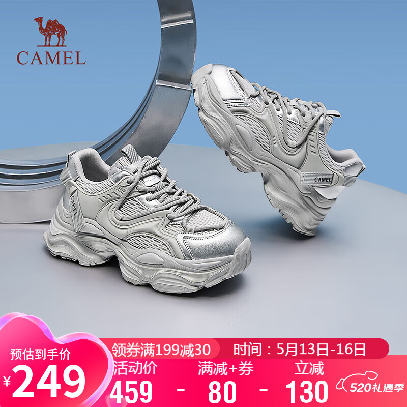 骆驼（CAMEL）老爹鞋女机能风拼接绑带增高厚底休闲鞋 L24S504615 灰银 40 