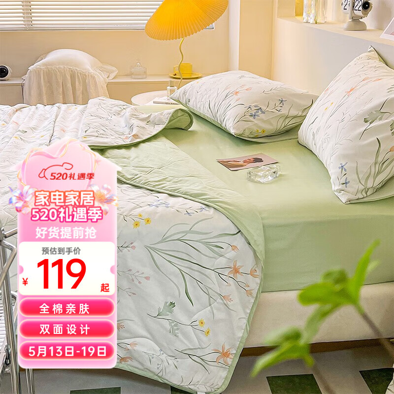 棉被怎么买才暖 66445234a7c635343.jpg