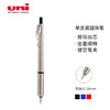 uni 三菱鉛筆 SXN-1003 按動圓珠筆 香檳金 0.28mm 單支裝