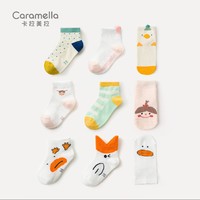 Caramella 卡拉美拉 兒童襪子春夏四季棉襪可愛新生嬰兒男女童寶寶卡通船襪