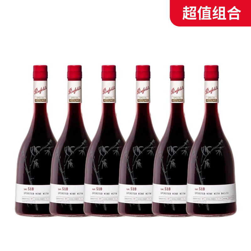 特瓶Lot.518 干型红葡萄酒 750ml*6瓶