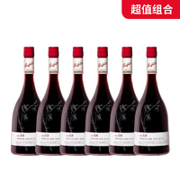 cdf會員購、再降價：Penfolds 奔富 特瓶Lot.518 干型紅葡萄酒 750ml*6瓶