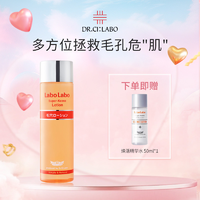 520心动礼：城野医生 毛孔细致化妆水 100ml（赠 品牌焕活精华水 50ml）