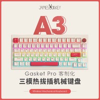 JAMES DONKEY A3 2.0 81鍵 2.4G藍牙 多模無線機械鍵盤 RGB