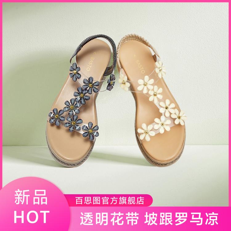 夏款时尚气质仙女风花朵透明后绑带坡跟罗马女凉鞋