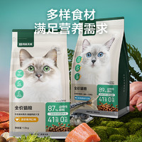 YANXUAN 網易嚴選 網易天成4.0無谷貓糧1.8kg