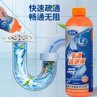 藍潔星 管道疏通液500ml*2瓶