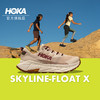 HOKA ONE ONE 男女款夏季天際線X徒步鞋SKYLINE-FLOAT X戶外透氣 流沙色 / 蛋酒色