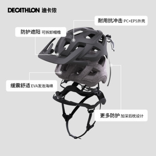 DECATHLON 迪卡侬 ST500 中性骑行头盔