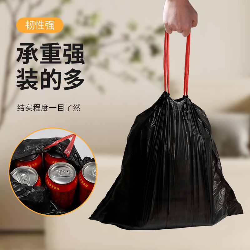 抽绳式垃圾袋加厚家用手提式黑色大号厨房办公室拉级塑料袋实惠装