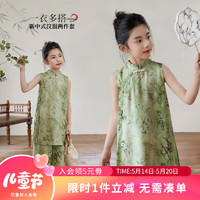 LUSON 陳大豬女童套裝2024兒童新中式國風連衣裙兩件套竹葉青110 110cm