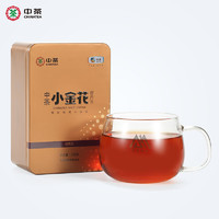中茶 小金花金花茯茶100g*2盒餐后茶中糧安化黑茶
