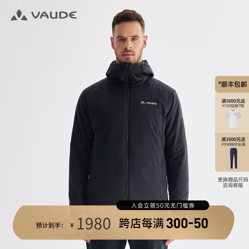 巍德（VAUDE）博朗Blanc80户外金标p棉棉服棉衣男秋冬保暖primaloft棉服外套