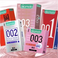 OKAMOTO 岡本 數字系列體驗“館” 安全套套裝 18只（套裝含001+002+新品003）