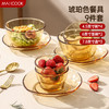 MAXCOOK 美廚 高硼硅玻璃碗 耐熱玻璃碗沙拉碗湯碗 9件套MCTZ0767