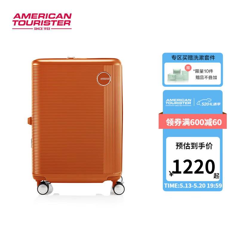 美旅24年新款行李箱大容量旅行 出差轻便差旅飞机轮拉杆箱 UA4