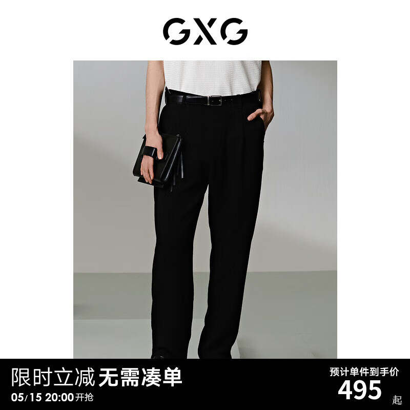 GXG男装 肌理感西装裤宽松锥形休闲裤 24年夏G24X022014 黑色 170/M