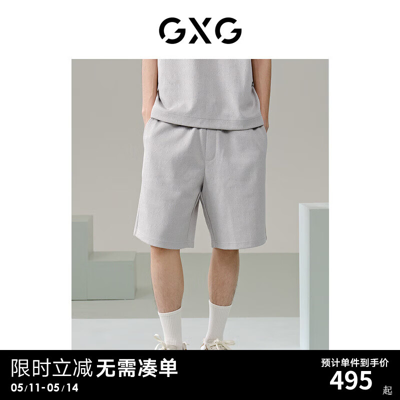 GXG男装 满印提花短裤直筒简约休闲裤 24年夏G24X222023 浅卡其 175/L