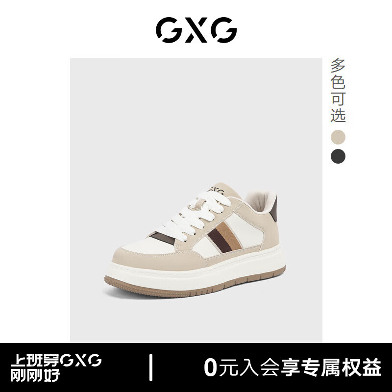 GXG男鞋夏季男鞋潮牌男士板鞋运动休闲百搭鞋子男 白色/浅卡其 39