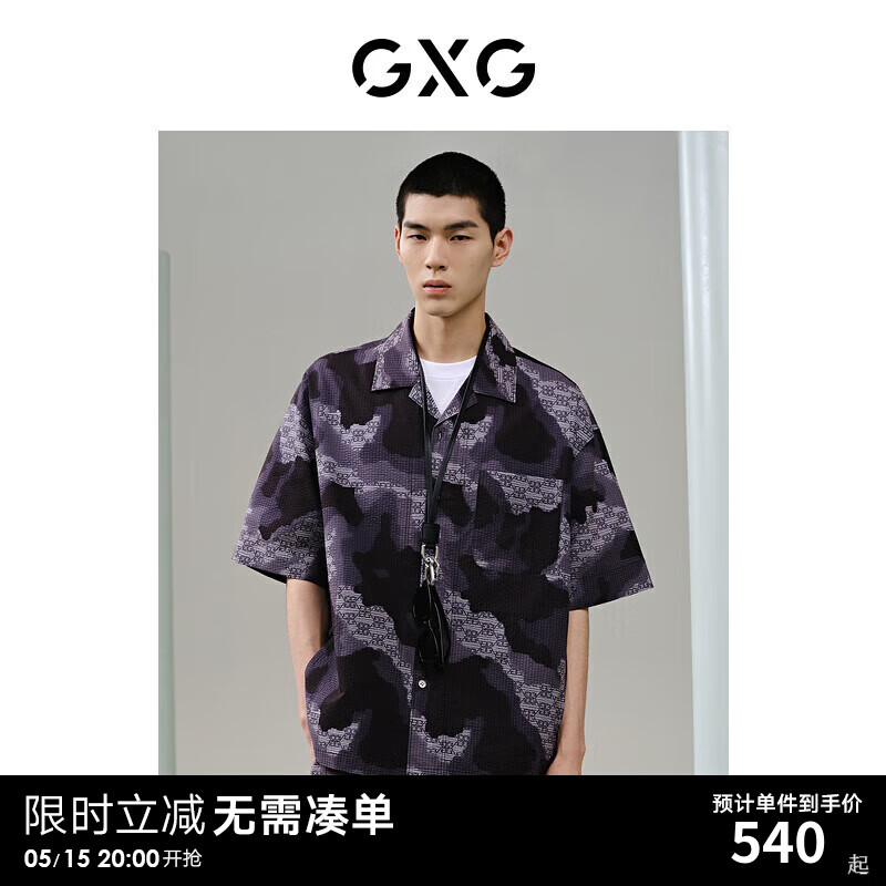 GXG男装 深咖色迷彩印花短袖衬衫24年夏季G24X232025 深咖色 175/L