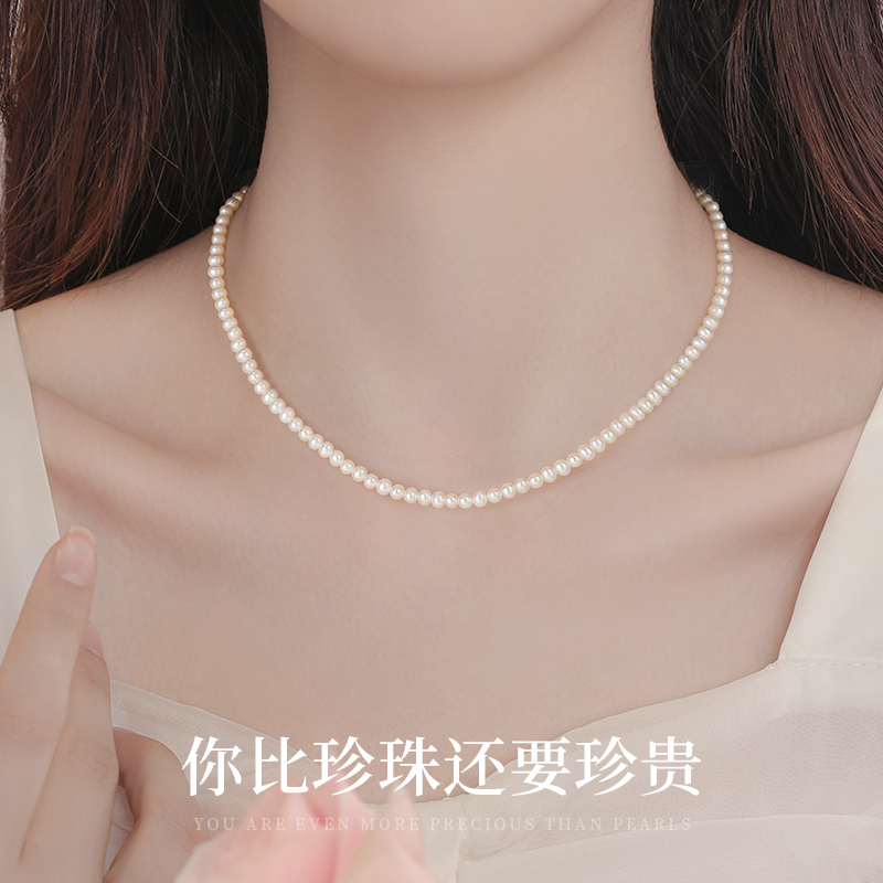 中国黄金珍尚银天然珍珠项链女颈链