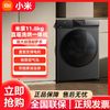 百億補貼：Xiaomi 小米 米家洗烘一體11.8公斤高溫除螨除菌家用烘干洗衣機12kgMJ202