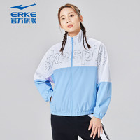 百億補貼：ERKE 鴻星爾克 外套女2022秋冬新款夾克拉鏈開衫運動休閑上衣女子運動健身服 輕語藍 XL