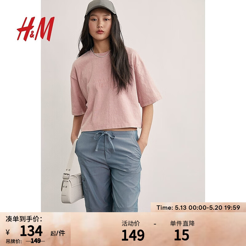 H&M2024春季女装女士简约风时尚宽松大廓形印花T恤1233308 浅粉色 170/116