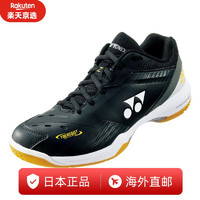 YONEX尤尼克斯运动鞋羽毛球鞋 SHB65Z3 动力透气男女款JP版  日本直邮