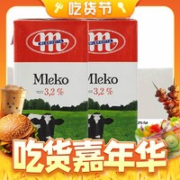 MLEKOVITA 妙可 黑白牛系列 全脂3.2UHT純牛奶 1L*12盒