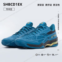 尤尼克斯（YONEX）羽毛球鞋男女款yySHBCD1EX运动球鞋SHB65X3 SHBCD1EX 青绿蓝 40