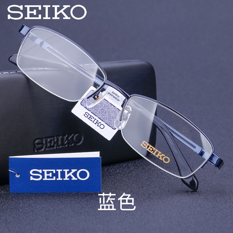 精工 眼镜 钛材商务简约半框 可配近视眼镜 配镜 h1061 h01061 h01120 h01120深蓝色158