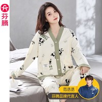 FENTENG 芬騰 睡衣女春秋季純棉長袖v領開衫可愛熊貓印全棉花家居服套裝