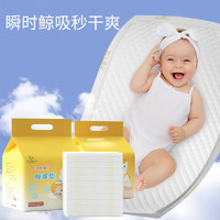 嬰兒隔尿墊一次性防水透氣不可洗新生寶寶加大尺寸兒童床上護理墊